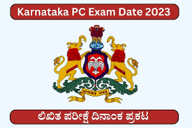 Karnataka Police Constable Exam 2023 has been postponed