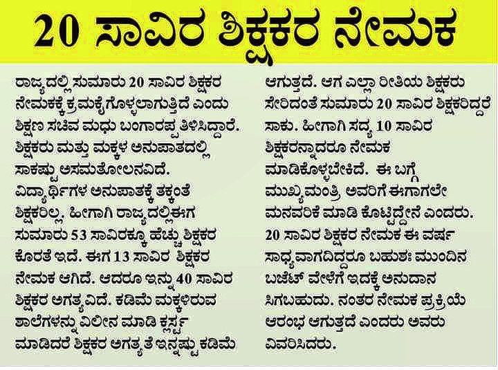 13.11.2023th daily Current affairs NEWS PAPER