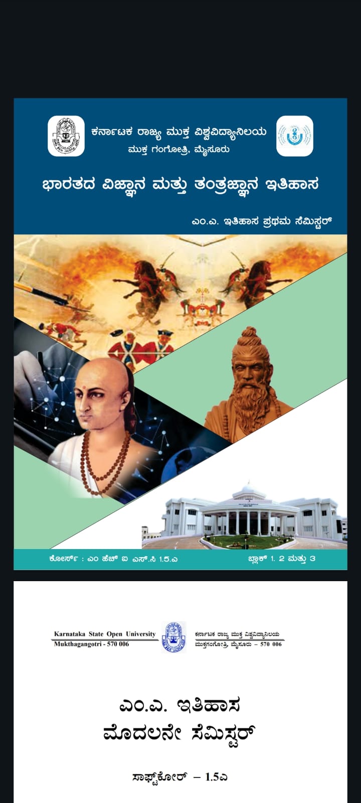 KSOU HISTORY NOTES FOR Indian History of Science and Technology